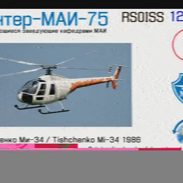Nº 1 & 12. Noisy reception. #ISS #SSTV