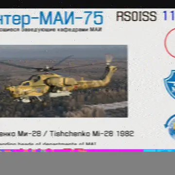 Nº 11 & 12 (incomplete). 16:44:49 UTC pass. #ISS #sstv