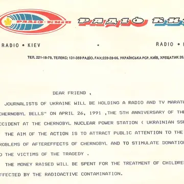 Radio Kiev #swl