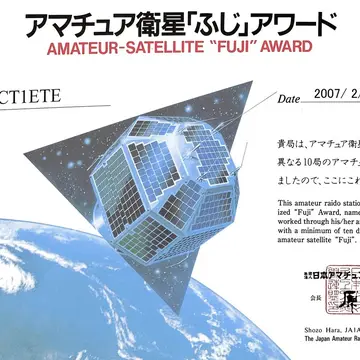 This was a long time ago #hamradio #satellites