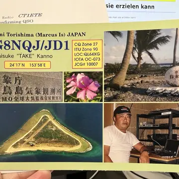 I luv QSL cards #QSLcards #dx #hamr #hf #qslcards