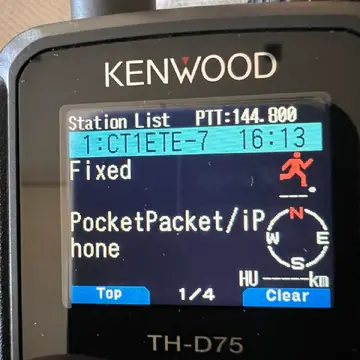 Here you can see my packet received by D75